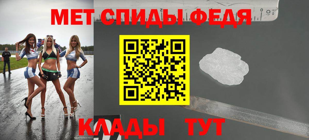 Бутурлиновка  Amphetamine 98%  Амфетамин  Вход с VPN 