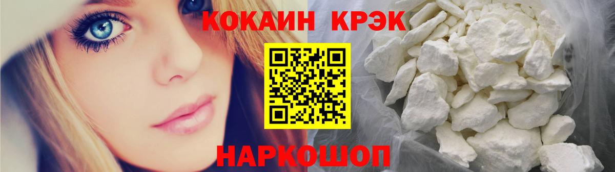 Кокаин Боливия Бутурлиновка