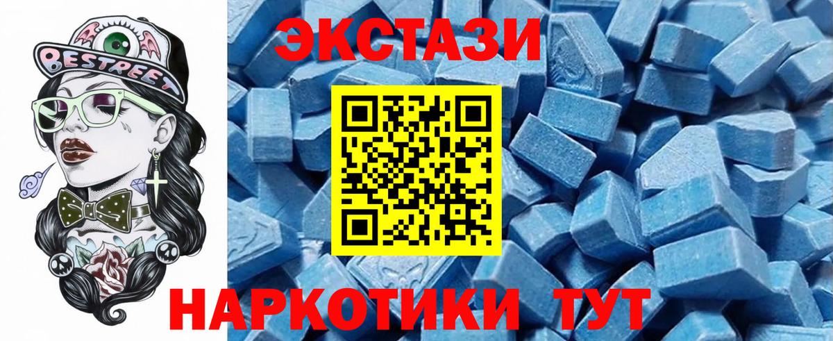Экстази  ЭКСТАЗИ DUBAI  Бутурлиновка  Вход с VPN  ЭКСТАЗИ Punisher 