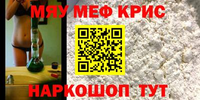 COCAINE Комсомольск-на-Амуре