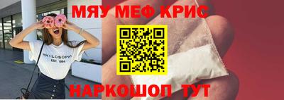 COCAINE Комсомольск-на-Амуре