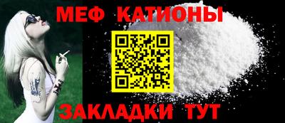COCAINE Комсомольск-на-Амуре