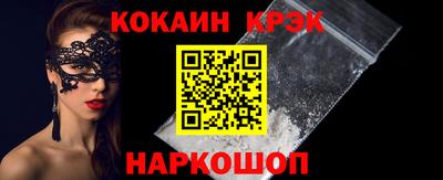 экстази Конаково