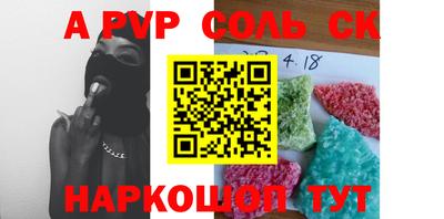экстази Конаково