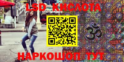 экстази Конаково
