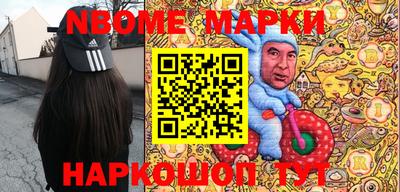 экстази Конаково