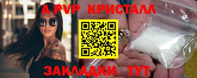 экстази Конаково