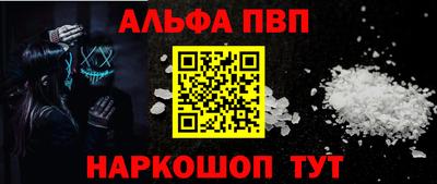COCAINE Комсомольск-на-Амуре