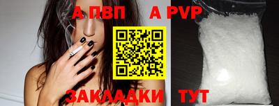 экстази Конаково