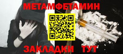 COCAINE Комсомольск-на-Амуре