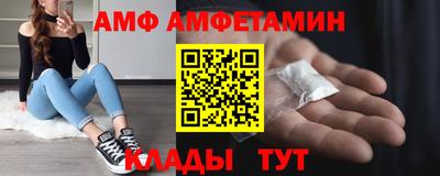 COCAINE Комсомольск-на-Амуре
