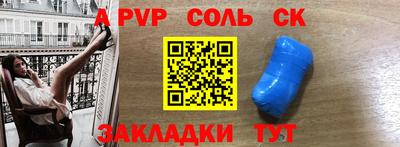экстази Конаково