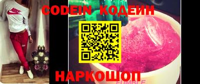 COCAINE Комсомольск-на-Амуре