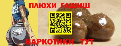 COCAINE Комсомольск-на-Амуре