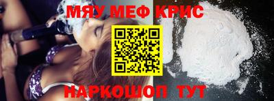 COCAINE Комсомольск-на-Амуре