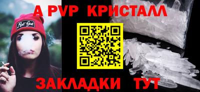 винт Коммунар