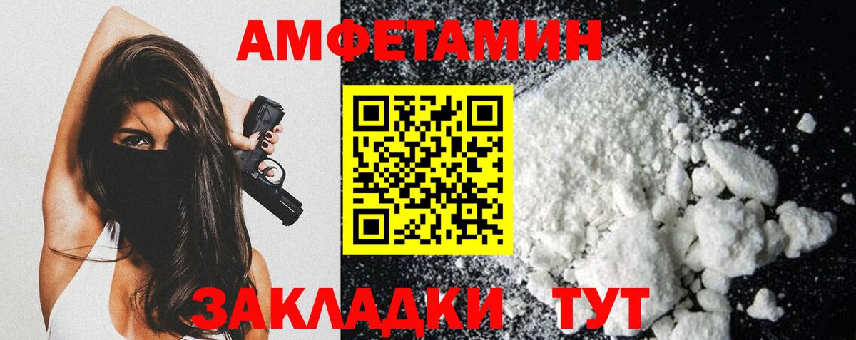 Первитин мет Бутурлиновка
