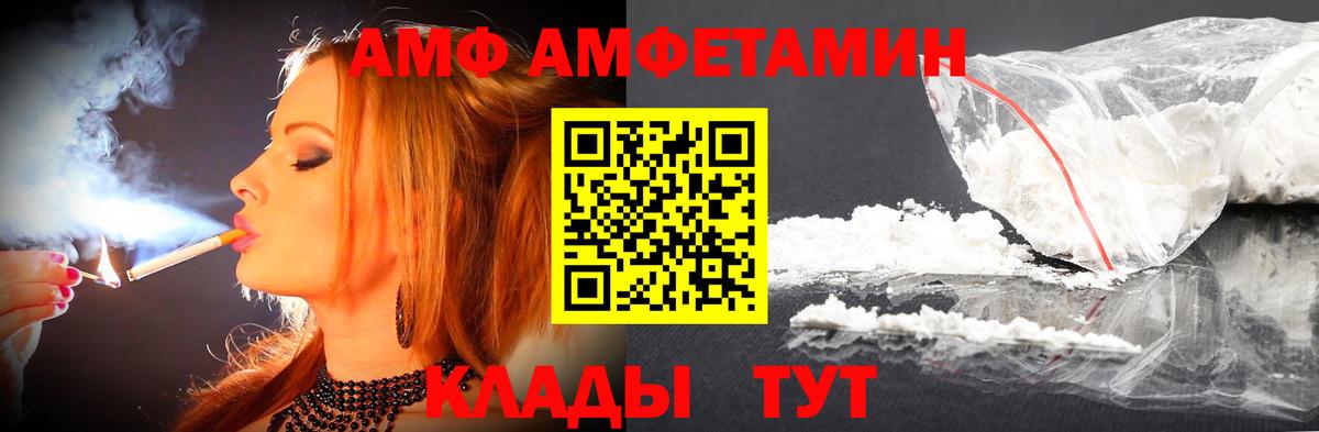 МЕТАМФЕТАМИН Декстрометамфетамин 99.9%  Вход с VPN  МЕТАМФЕТАМИН Декстрометамфетамин 99.9%  Бутурлиновка 