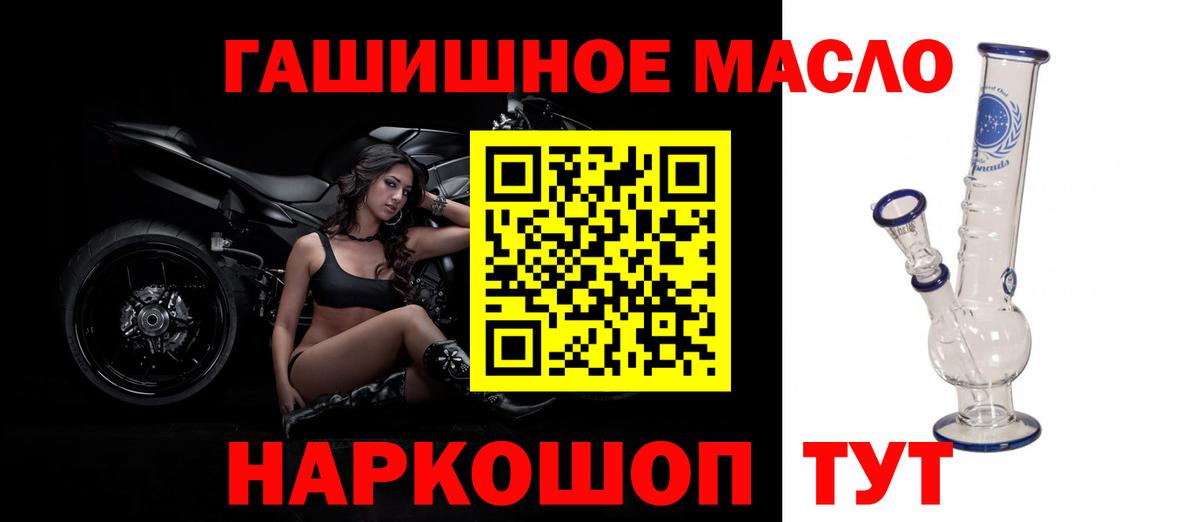 Дистиллят ТГК жижа Бутурлиновка